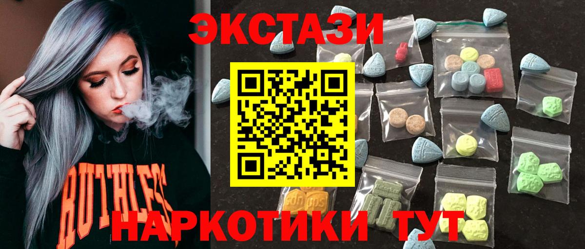 ЭКСТАЗИ бентли Лениногорск