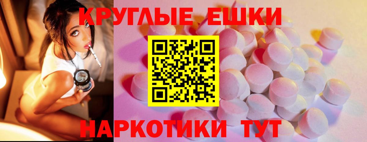 Экстази 99%  ЭКСТАЗИ mix  Вход с VPN  Экстази  Лениногорск 