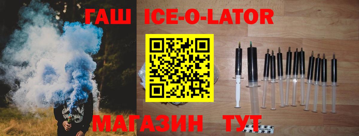Лениногорск  ГАШИШ  ГАШИШ 40% ТГК  Вход с VPN  ГАШИШ убойный 