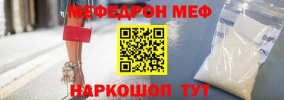 прущий лед Донской