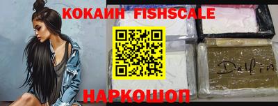 альфа пвп VHQ Донецк