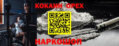 экстази Заводоуковск
