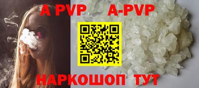 прущий лед Донской