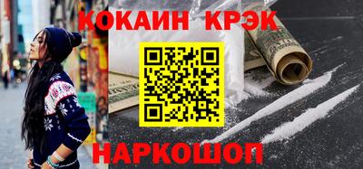 прущий лед Донской