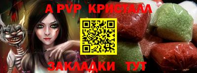 прущий лед Донской