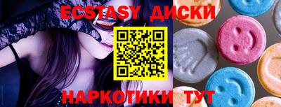 прущий лед Донской