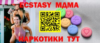 таблы Дубна