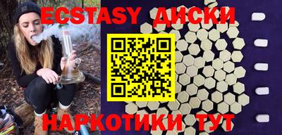 прущий лед Донской
