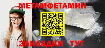 таблы Дубна
