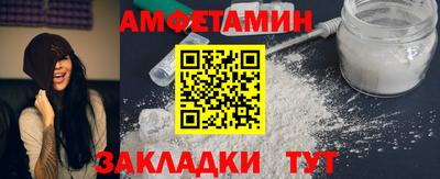 альфа пвп VHQ Донецк