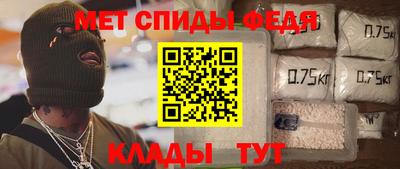 прущий лед Донской