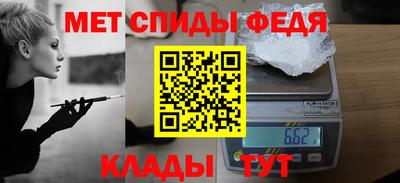 прущий лед Донской