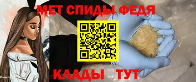 прущий лед Донской
