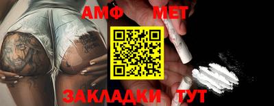 таблы Дубна