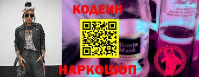 прущий лед Донской