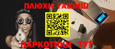 альфа пвп VHQ Донецк