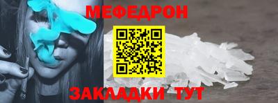 альфа пвп VHQ Донецк
