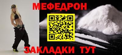 прущий лед Донской