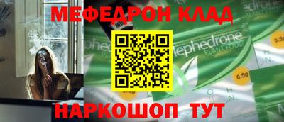альфа пвп VHQ Донецк