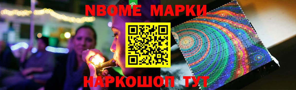 Лениногорск  LSD-25 экстази кислота  ЛСД экстази ecstasy  Вход с VPN 