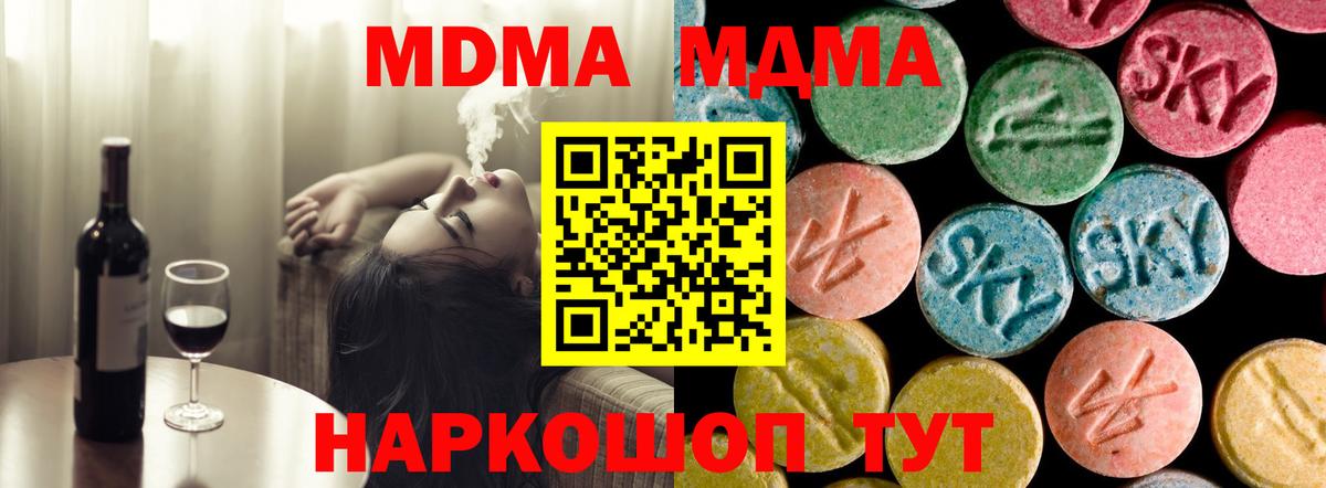 Лениногорск  МДМА VHQ  Вход с VPN 