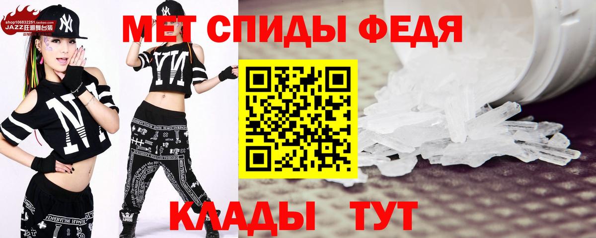 Первитин кристалл Лениногорск