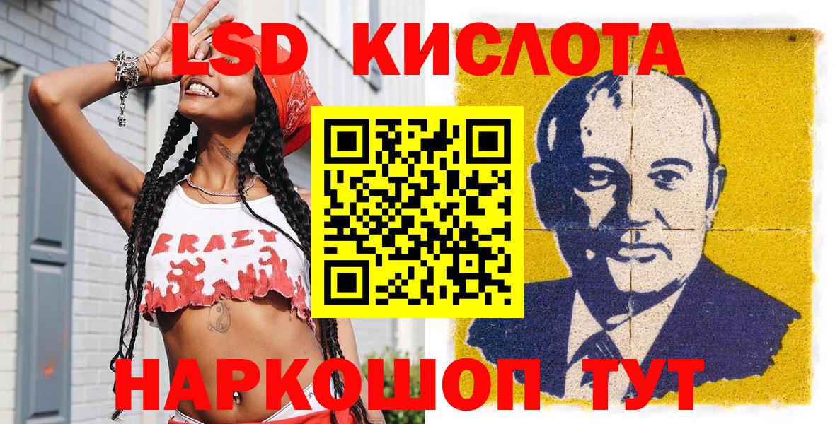 Марки N-bome 1,8мг  Вход с VPN  где можно купить   Лениногорск  Марки NBOMe 