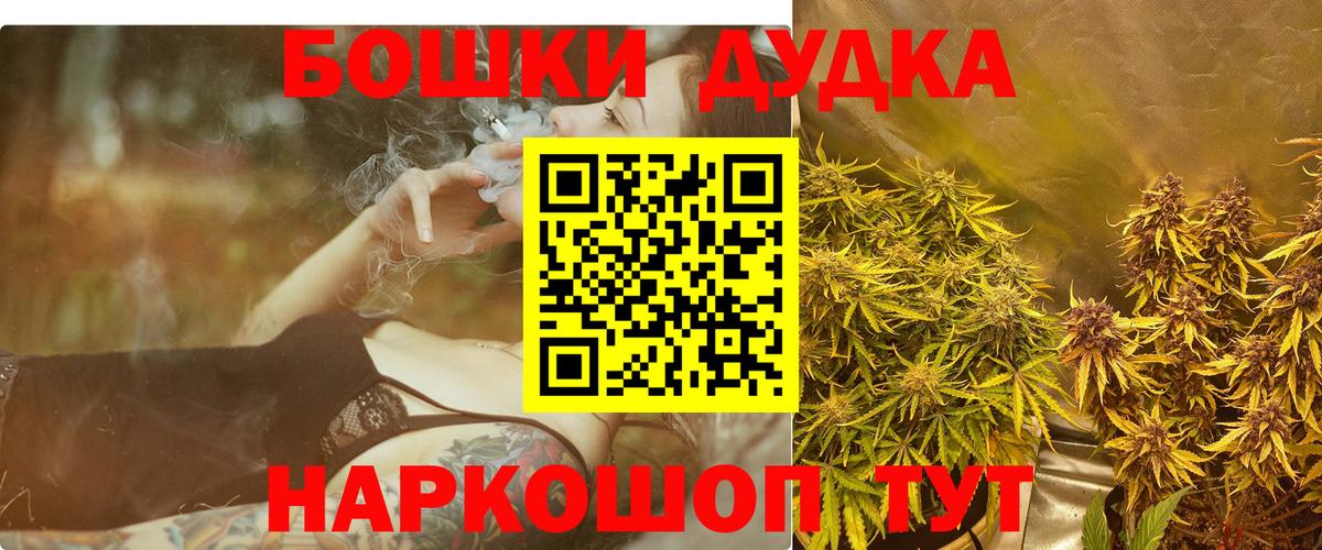 Канабис план  Канабис Ganja  Вход с VPN  Бошки Шишки OG Kush  Лениногорск  Каннабис семена 